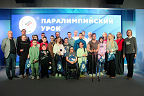 В Образовательно-демонстрационном центре ПКР прошел паралимпийский урок и мастер-классы для воспитанников спортивной адаптивной школы «Эверест» г. Калуги